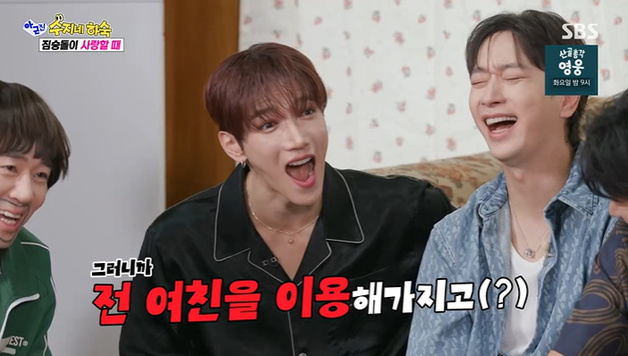 '아니근데진짜' 준케이 "前 여친 결혼 소식에 곡 써" [RE:TV]