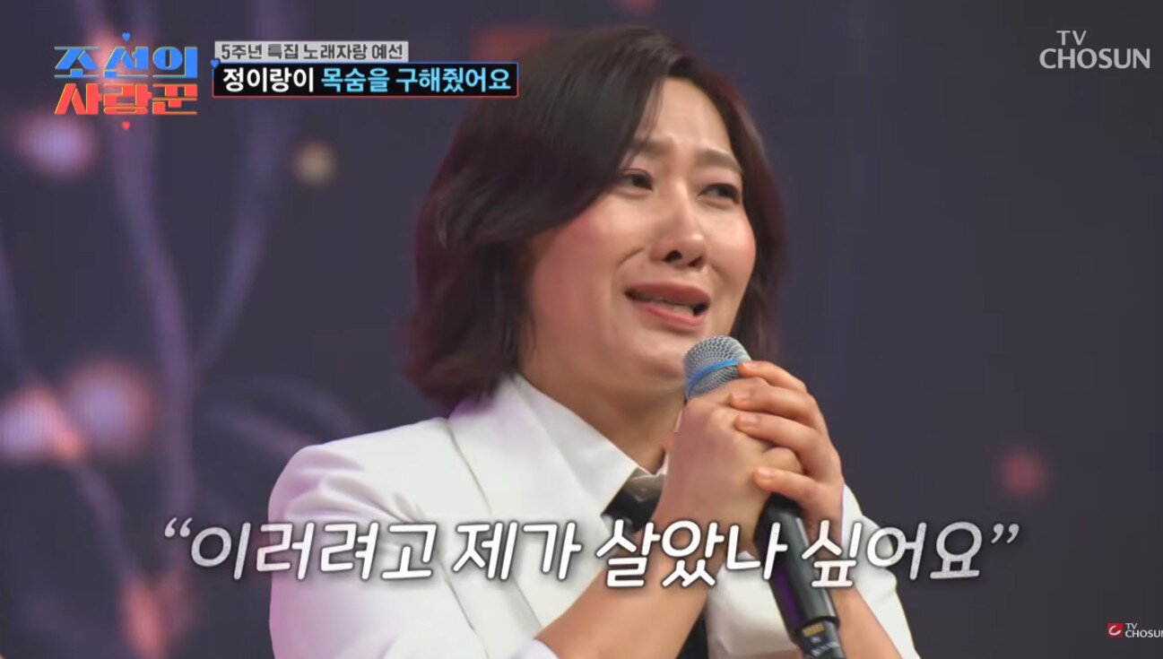 본문 이미지 - TV조선 '조선의 사랑꾼'