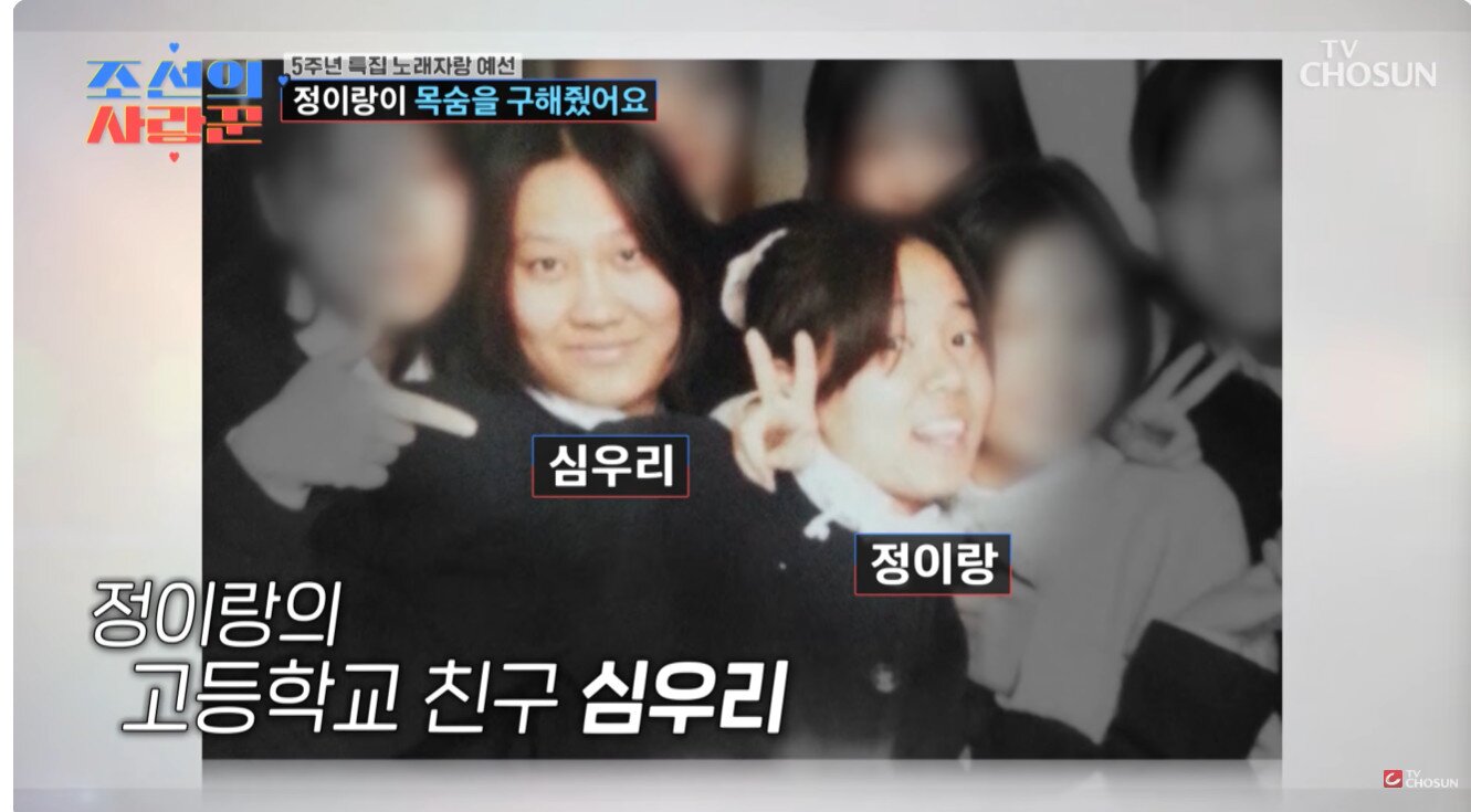 본문 이미지 - TV조선 '조선의 사랑꾼'