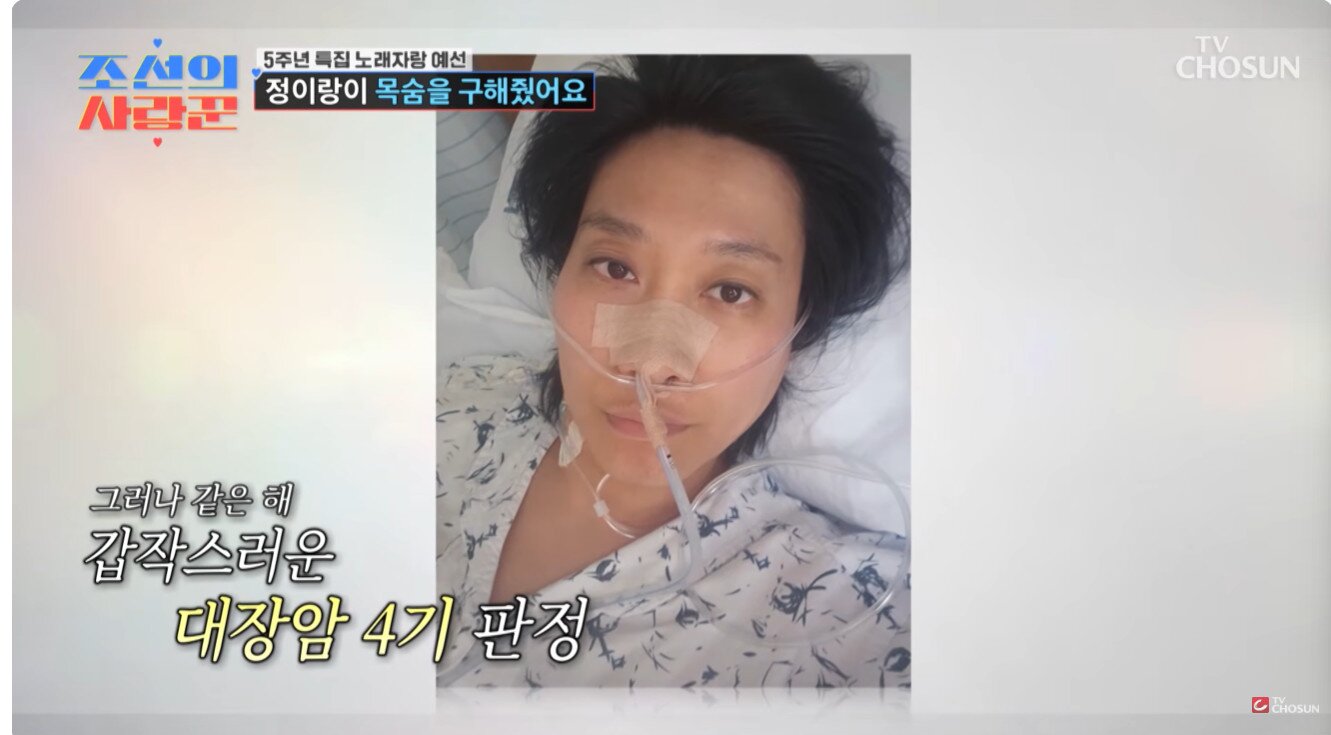 본문 이미지 - TV조선 '조선의 사랑꾼'
