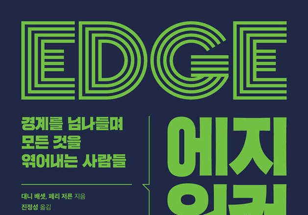 "호기심이 '연결한다'"…신경과학과 철학을 잇다