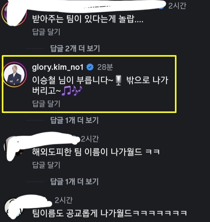 본문 이미지 - 온라인 커뮤니티