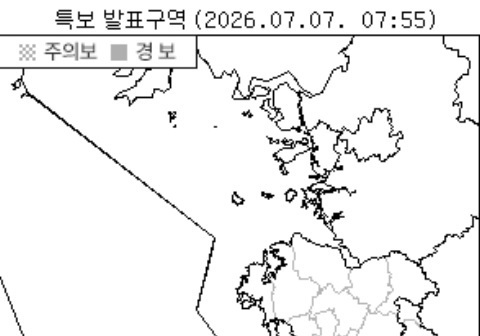 충남 금산, 오전 7시55분 호우주의보→호우경보 격상