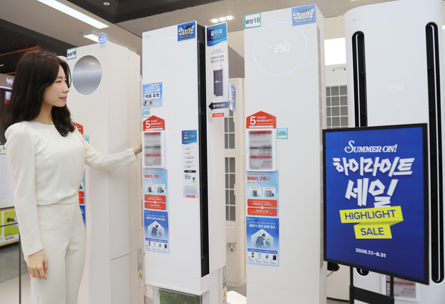 롯데하이마트, 7월 '썸머온 하이라이트 세일' 진행