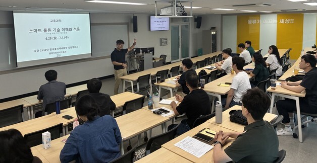 장병이 배우는 스마트물류, 한국폴리텍-육군보급창 손잡았다