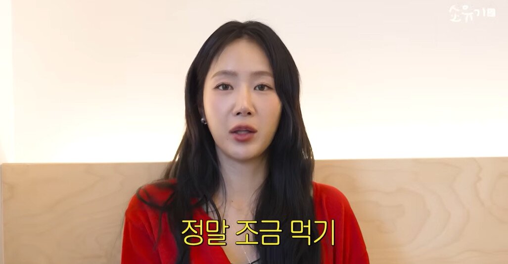본문 이미지 - 유튜브 채널 '소유기 SOYUGI' 캡처