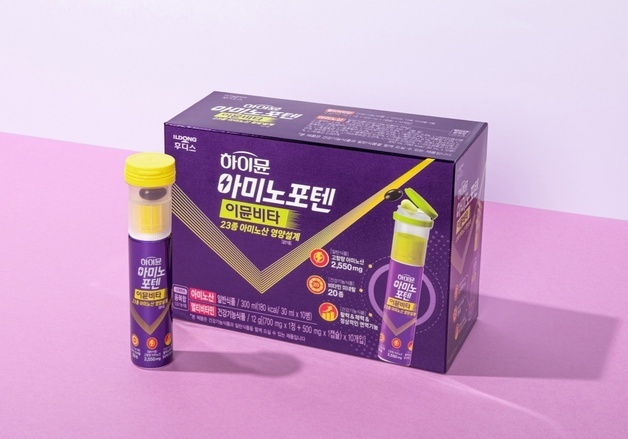 일동후디스, 아미노산·비타민 담은 '하이뮨 아미노포텐 이뮨비타' 선봬
