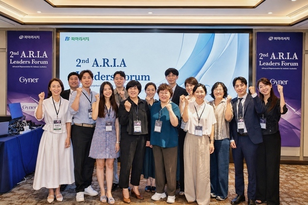 파마리서치, 산부인과 리더스 포럼 개최… 신제품 '자이너'로 경쟁력 강화