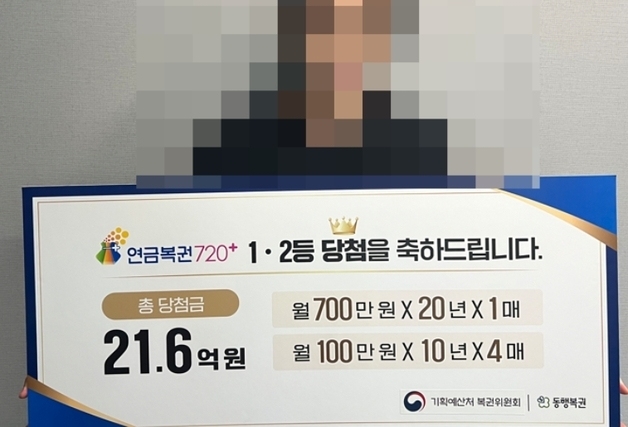 "꿈에서 또 꿈을 꿨다, 온몸이 황금빛으로"…신비한 길몽 후 21억 대박