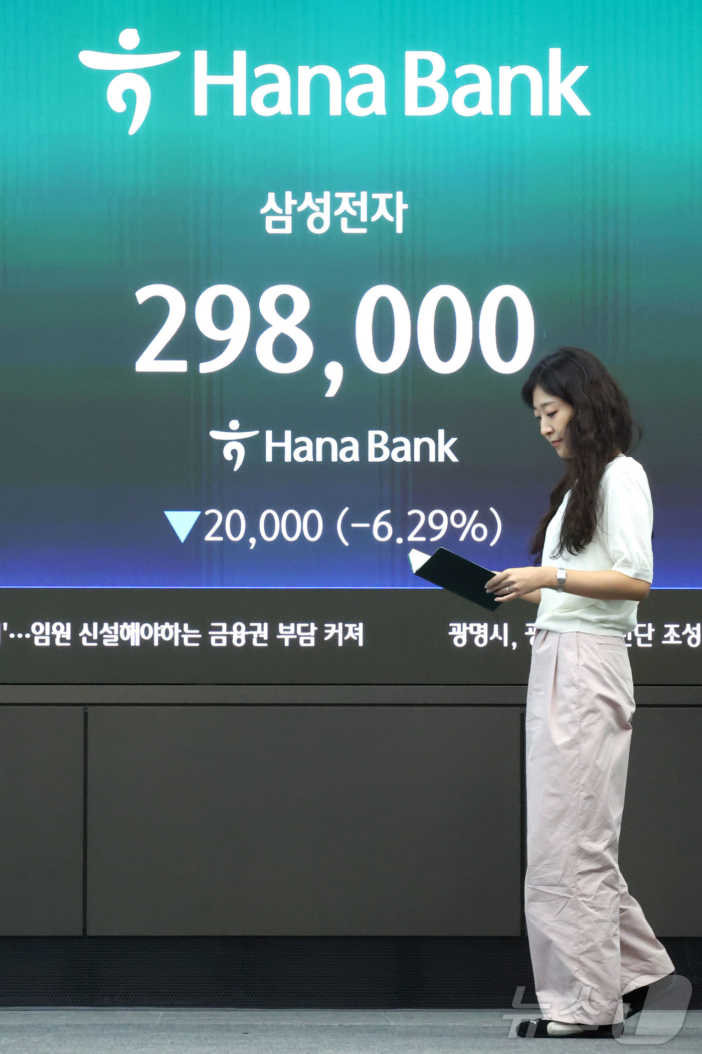 (서울=뉴스1) 이종수 기자 = 7일 오전 서울 중구 하나은행 딜링룸 전광판에 삼성전자 주가가 표시되고 있다. 이날 삼성전자 주가는 6% 가까이 하락하며 장중 30만원선 사수에 실 …
