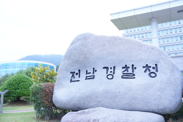 전남경찰청 상반기 노쇼사기 163건 접수…피해액 64억