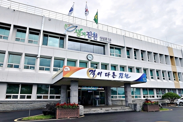 진천군, 적극행정 직원 무죄 확정 때 소송비용 최대 2000만원 지원