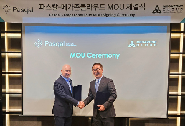 메가존클라우드-파스칼, 국내 양자컴퓨팅 도입 확산 맞손
