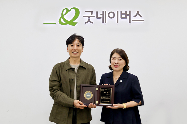 이요셉 다큐멘터리 사진작가, 굿네이버스 고액 기부자 모임 등재