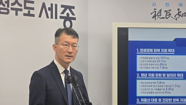 ′재정 위기′ 세종시, 올 1회 추경 2102억원 증액 편성