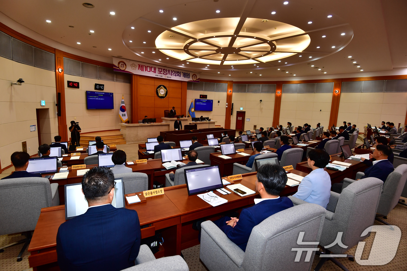 (포항=뉴스1) 최창호 기자 = 7일 오전 경북 포항시의회에서 제331회 의회운영위원회 주요업무보고가 열리고 있다. 2026.7.7/뉴스1