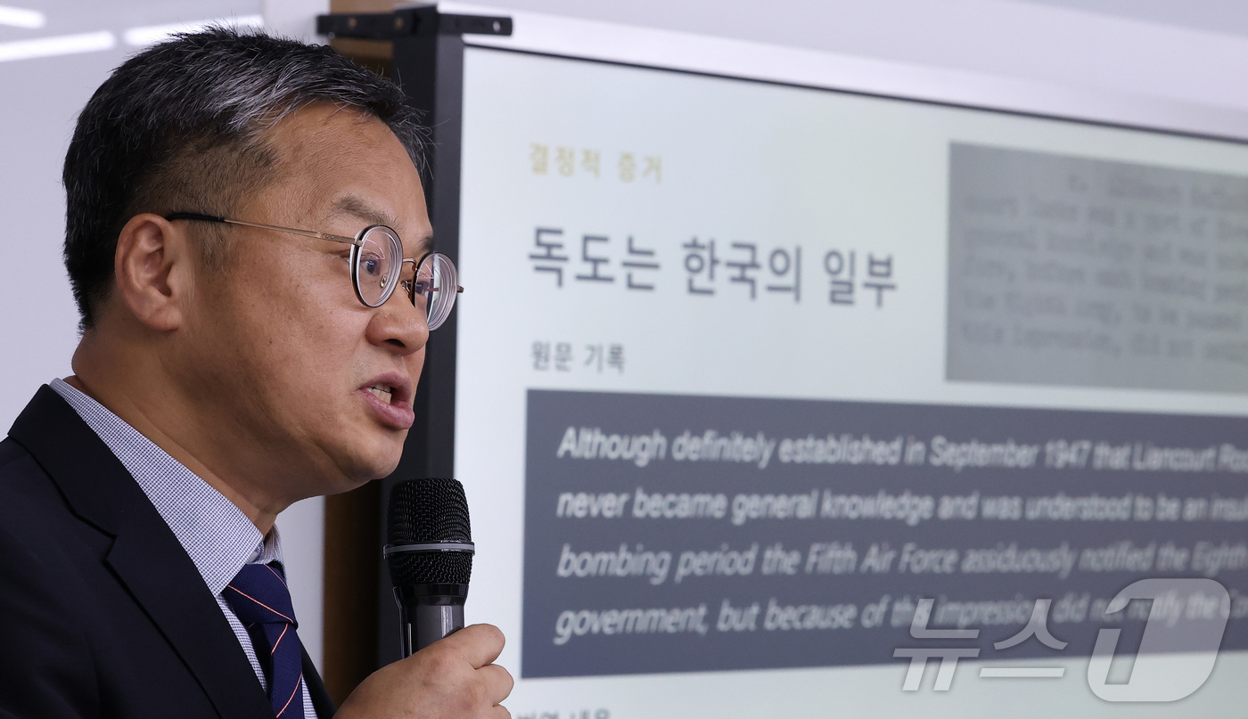 (서울=뉴스1) 김성진 기자 = 홍성근 동북아역사재단 독도실장이 7일 서울 영등포구 독도체험관에서 열린 독도 관련 미공개 자료 기증식에서 전갑생 교수가 기증한 독도 관련 미공개 자 …