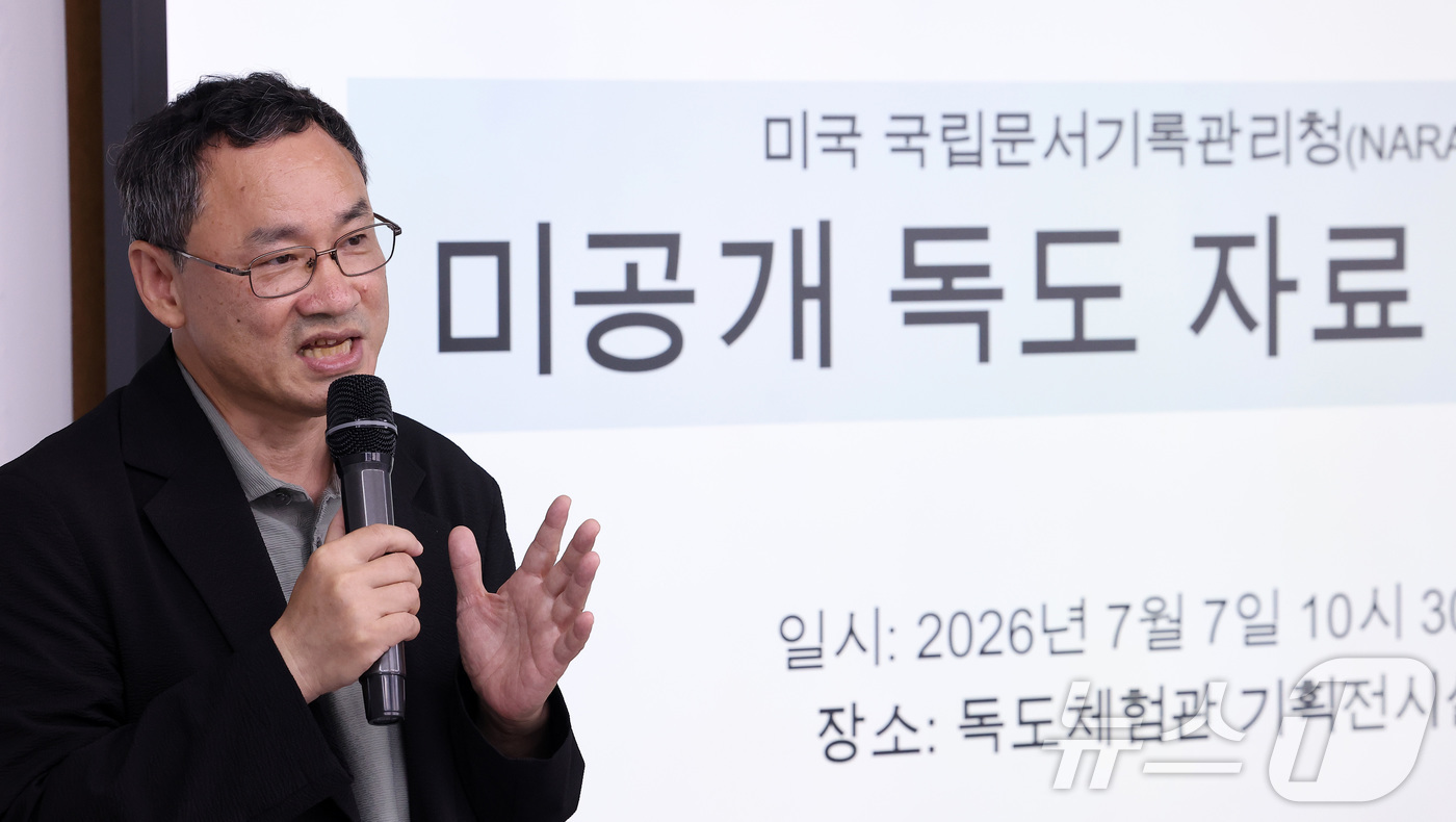 (서울=뉴스1) 김성진 기자 = 성공회대학교 동아시아연구소 전갑생 연구교수가 7일 서울 영등포구 독도체험관에서 열린 독도 관련 미공개 자료 기증식에서 미국 국립문서기록관리청(NAR …