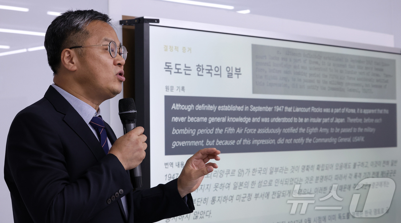 (서울=뉴스1) 김성진 기자 = 홍성근 동북아역사재단 독도실장이 7일 서울 영등포구 독도체험관에서 열린 독도 관련 미공개 자료 기증식에서 전갑생 교수가 기증한 독도 관련 미공개 자 …