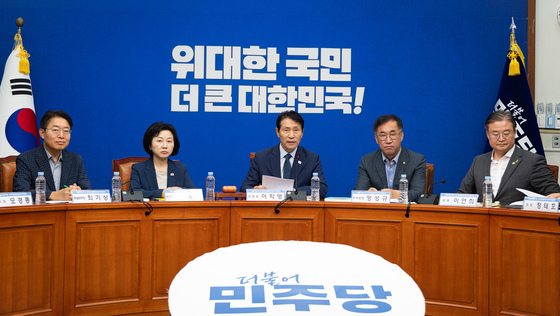 민주당 전당대회 준비위 제3차 전체회의