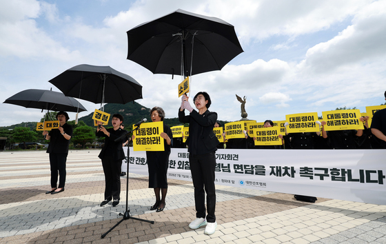 구호 외치며 대통령 면담 요구하는 대한간호협회 회원들