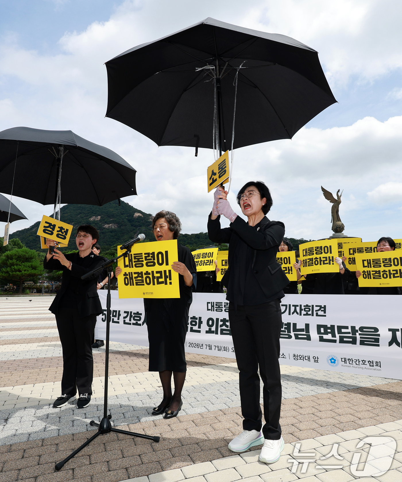 (서울=뉴스1) 이호윤 기자 = 대한간호협회 회원들이 7일 서울 종로구 청와대 분수대 앞에서 열린 대통령 면담 요구 기자회견에서 퍼포먼스를 하고 있다. 2026.7.7/뉴스1