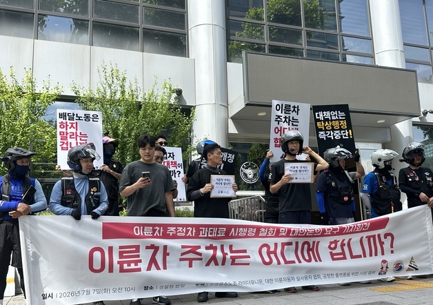 많이 본 뉴스