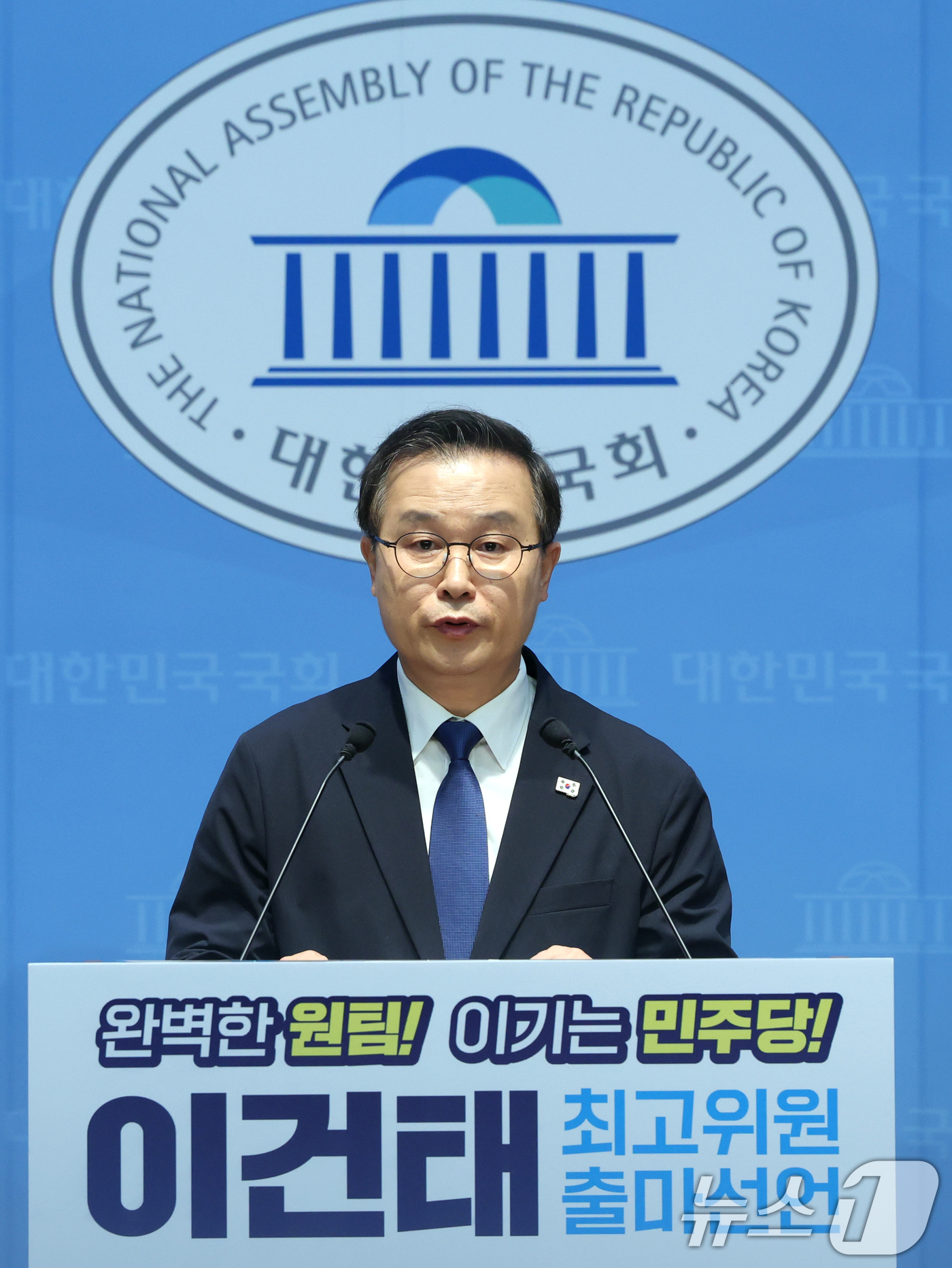 (서울=뉴스1) 황기선 기자 = 이건태 더불어민주당 의원이 7일 오전 서울 여의도 국회 소통관에서 최고위원 출마 기자회견을 하고 있다.  2026.7.7/뉴스1
