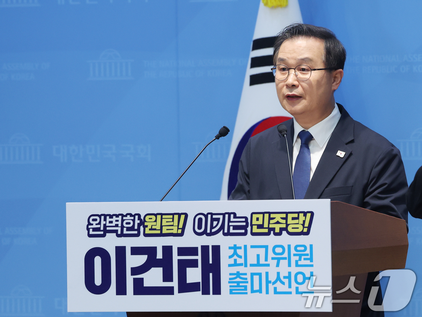 (서울=뉴스1) 황기선 기자 = 이건태 더불어민주당 의원이 7일 오전 서울 여의도 국회 소통관에서 최고위원 출마 기자회견을 하고 있다.  2026.7.7/뉴스1