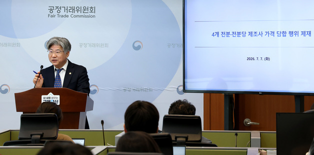 '올릴땐 빠르게 내릴땐 버티기'…'전분당 가격 담합' 4개사 과징금 7476억