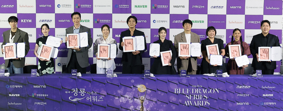 청룡시리즈 빛나는 주역들 한 자리에