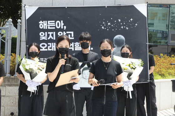 시민단체 "'해든이 사건' 부모에 법정 최고형 내려야"