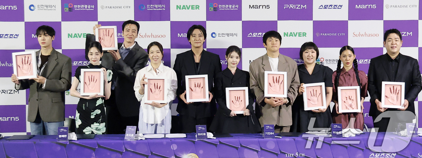 (서울=뉴스1) 권현진 기자 = 배우 추영우(왼쪽부터)와 김민하, 이광수, 염혜란, 주지훈, 아이유, 기안84, 이수지, 미미, 문상훈이 7일 서울 용산구 CGV용산아이파크몰에서 …