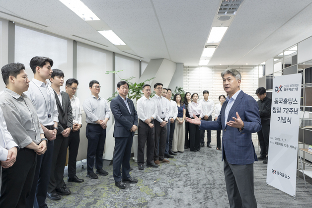 동국제강그룹, 창립 72주년…장세욱 부회장 "AI시대 기업 재창립"