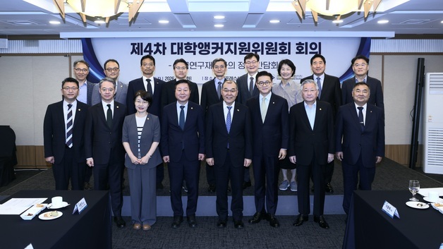 "지방대 혁신 위해 협력"…대교협 앵커위원회·연구재단 간담회