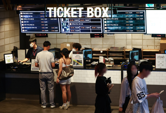 '8일부터 6000원 할인권 205만장 배포'