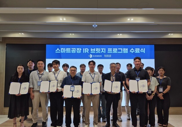기업·투자자 한자리에…기정원, 2026 스마트공장 IR 데모데이·투자상담회 개최