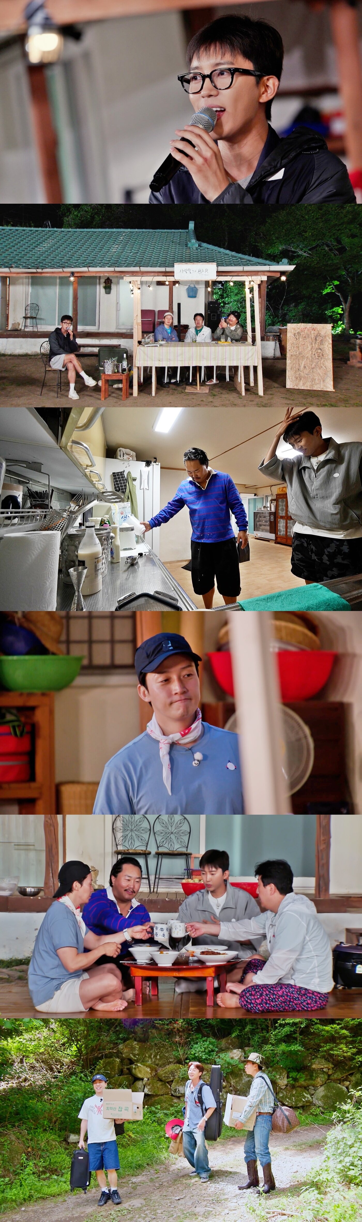 본문 이미지 - SBS '산골총각 영웅'