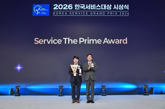 대구한의대 조철호 교수, 한국서비스대상 서비스공로상 수상
