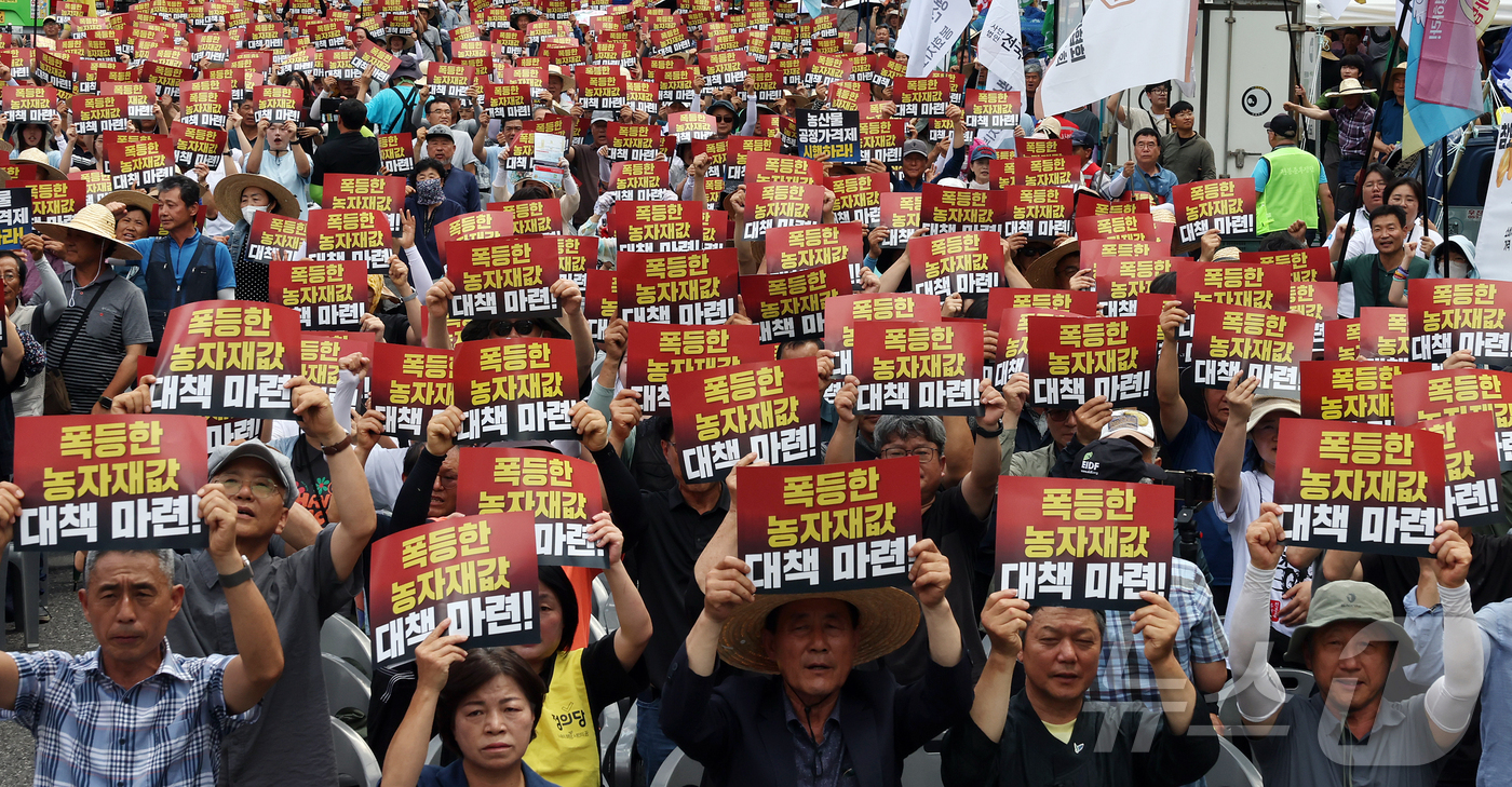 (서울=뉴스1) 김진환 기자 = 7일 서울 광화문 동화면세점 앞에서 열린 '농자재값 폭등! 농산물 가격 폭락! 근본대책 촉구! 7.7 전국농민대회'에서 참가자들이 구호를 외치고 있 …