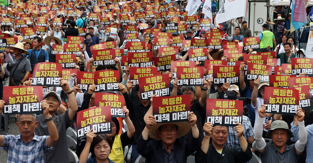 농산물 가격 폭락 대책 마련 촉구하는 농민들