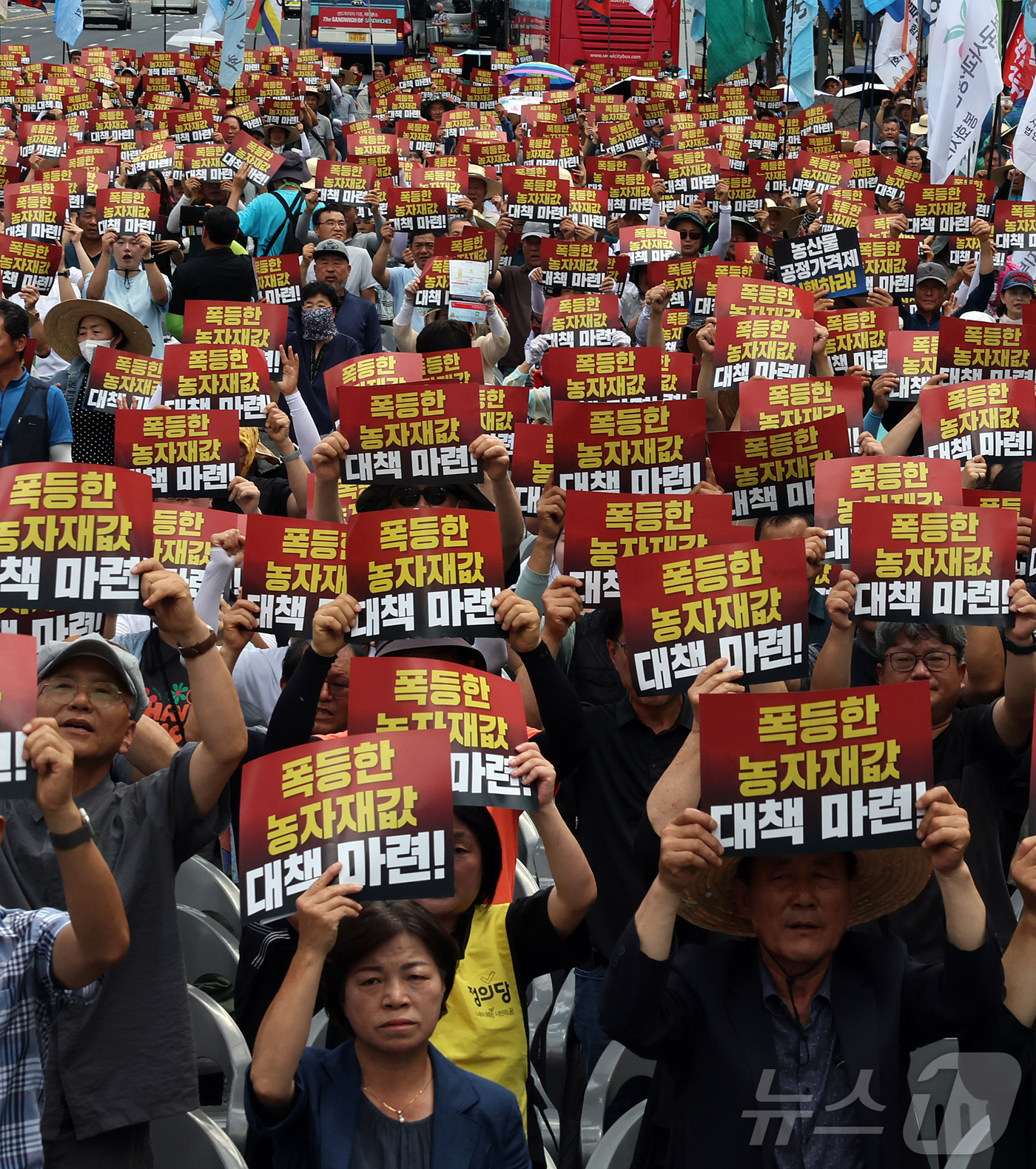 (서울=뉴스1) 김진환 기자 = 7일 서울 광화문 동화면세점 앞에서 열린 '농자재값 폭등! 농산물 가격 폭락! 근본대책 촉구! 7.7 전국농민대회'에서 참가자들이 구호를 외치고 있 …
