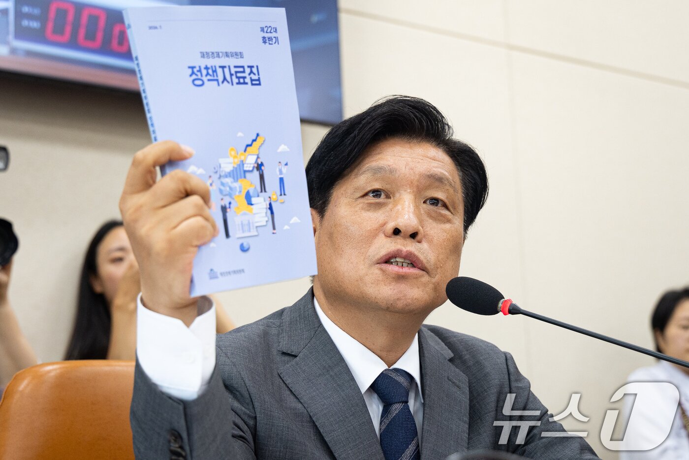 본문 이미지 - 조승래 국회 재정경제기획위원장이 7일 서울 여의도 국회에서 열린 제437회 국회(임시회) 재정경제기획위원회 제1차 전체회의에서 정책자료집을 들어보이고 있다. 2026.7.7 ⓒ 뉴스1 유승관 기자