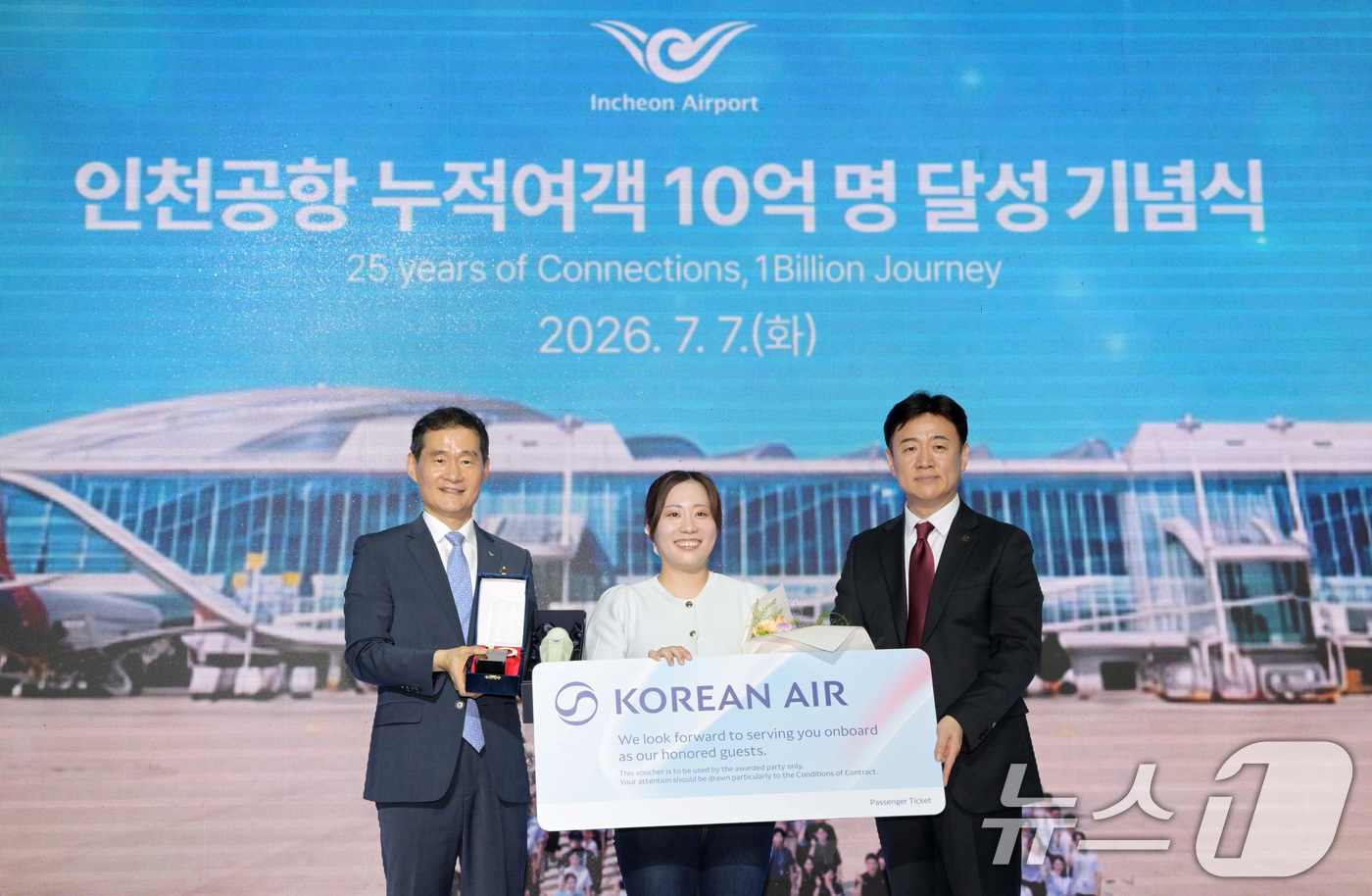 (인천공항=뉴스1) 박지혜 기자 = 7일 오후 인천국제공항 제2여객터미널에서 열린 '인천공항 누적여객 10억 명 달성 기념행사'에서 김범호(왼쪽) 인천국제공항 사장 직무대행이 10 …