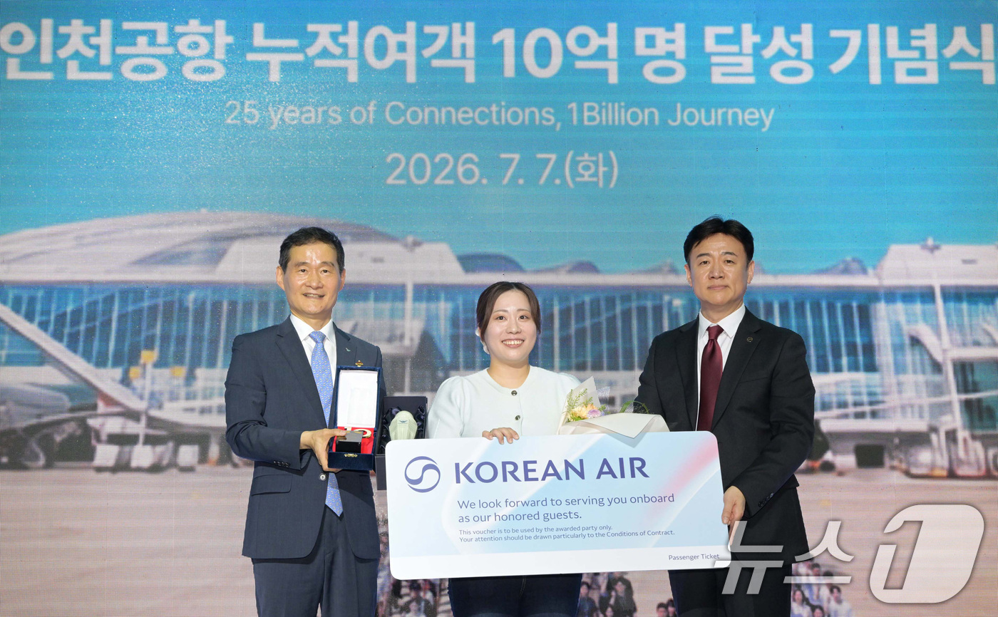 (인천공항=뉴스1) 박지혜 기자 = 7일 오후 인천국제공항 제2여객터미널에서 열린 '인천공항 누적여객 10억 명 달성 기념행사'에서 김범호 인천국제공항 사장 직무대행이 10억 번째 …