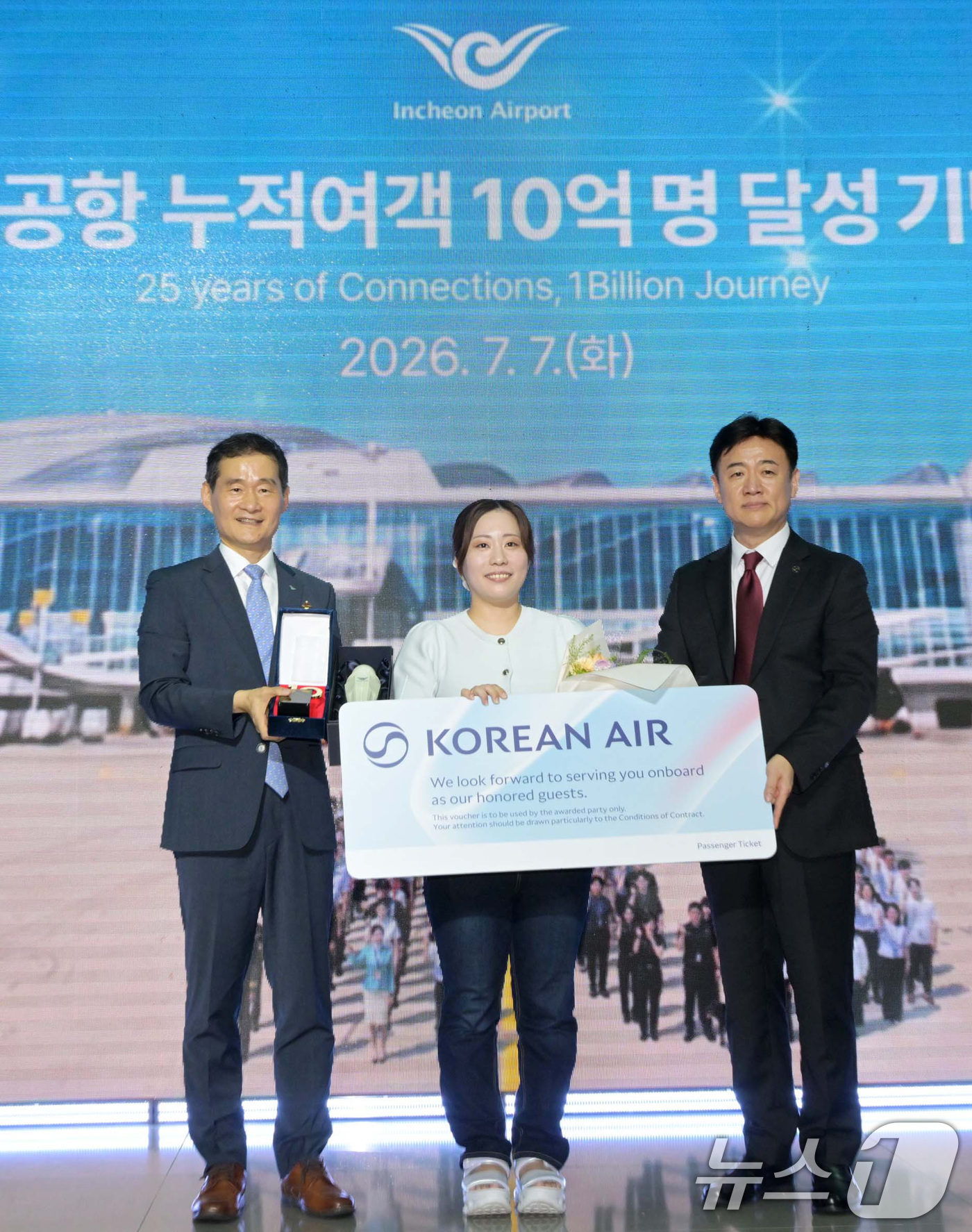 (인천공항=뉴스1) 박지혜 기자 = 7일 오후 인천국제공항 제2여객터미널에서 열린 '인천공항 누적여객 10억 명 달성 기념행사'에서 김범호(왼쪽) 인천국제공항 사장 직무대행이 10 …