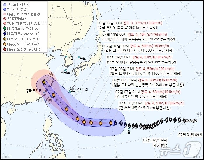 본문 이미지 - 7일 오전 기준 제9호 태풍 '바비' 예상 이동경로(기상청 제공) ⓒ 뉴스1