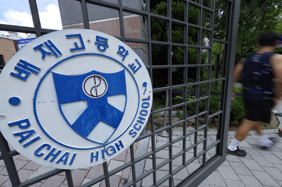배재고, '5·18 비하 응원' 6개월 징계 재심 신청