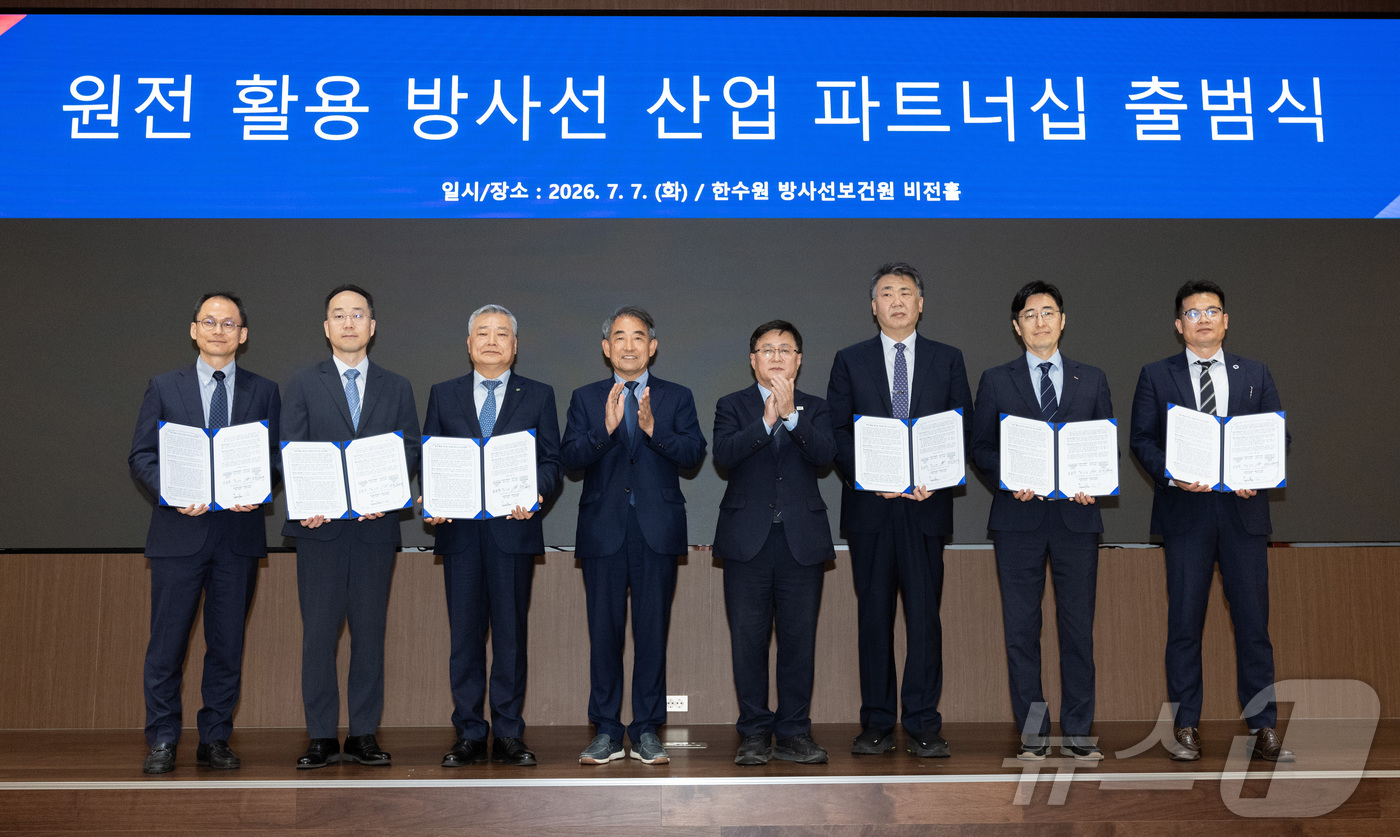(서울=뉴스1) = 김성환 기후에너지환경부 장관이 7일 서울 중구 소재 한국수력원자력 방사선보건원에서 열린 ‘원전 활용 방사선 산업화 파트너십 출범식’에 참석하여 유관기관 및 수요 …