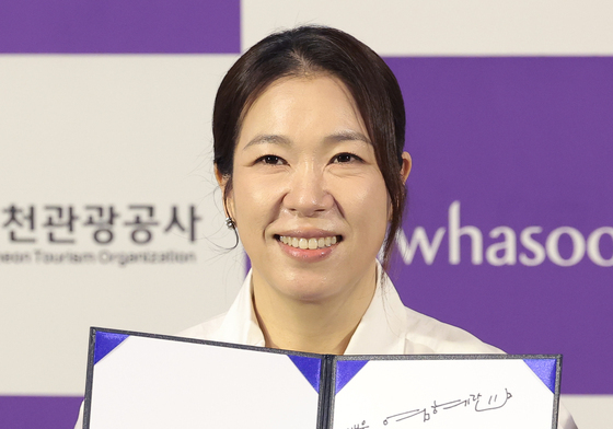 미소 짓는 염혜란